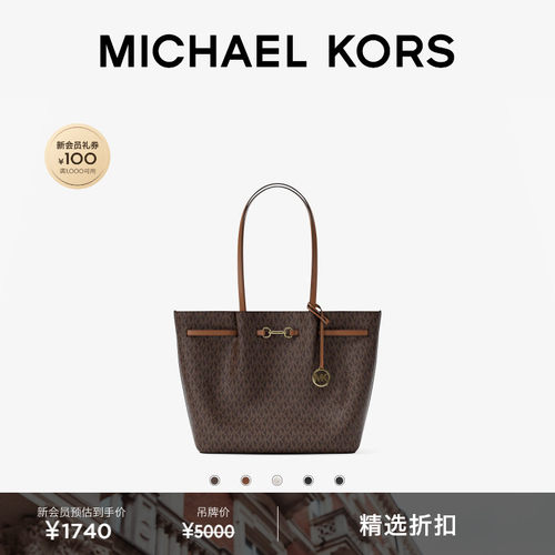 MICHAEL KORS MK Carson 女士大号大容量托特包