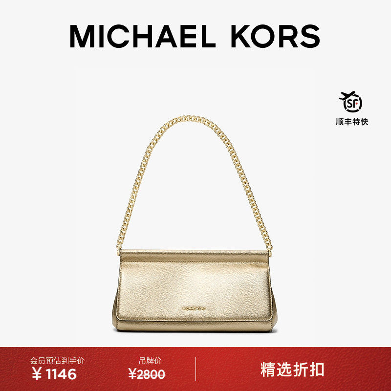 MKCarmine中号亮面皮质腋下包