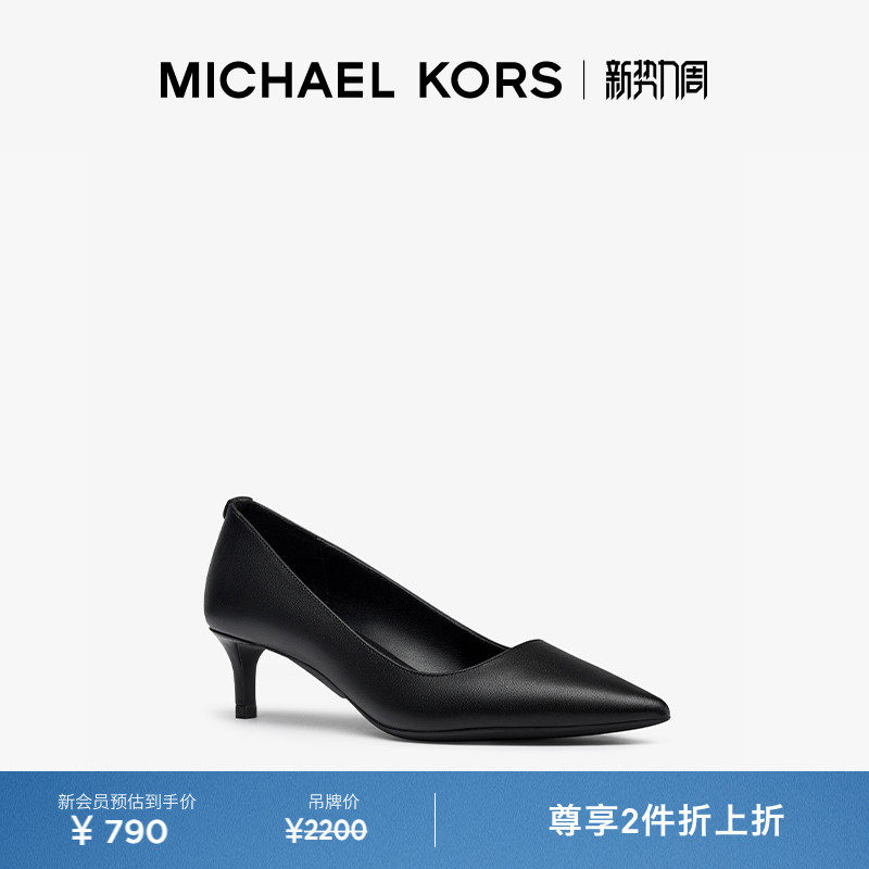 【两件折上折】MICHAEL KORS MK Alina 通勤女士高跟鞋单鞋
