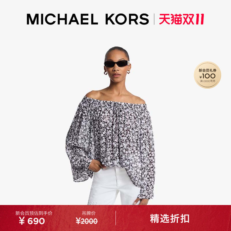 【双十一抢先购】MICHAEL KORS MK 女士一字肩雪纺衫上衣