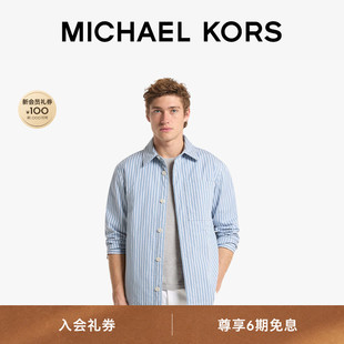 【檀健次同款】MICHAEL KORS MK 男士棉质混纺衬衫式夹克外套