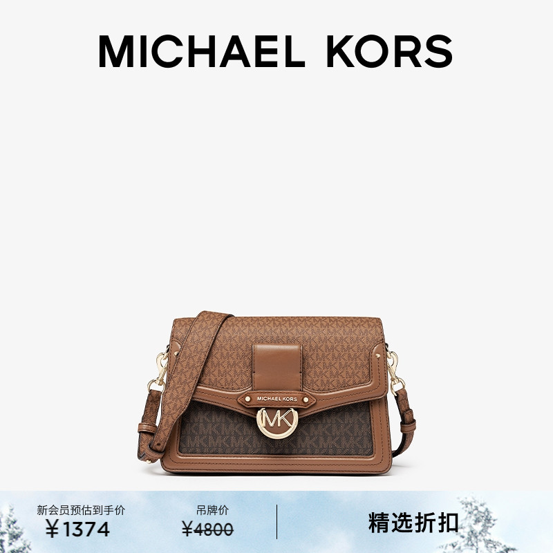 MK女士中号单肩信封包