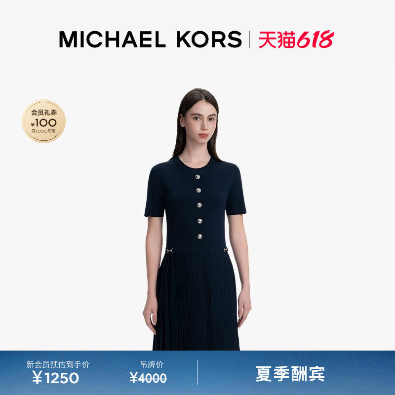 【618狂欢】MICHAEL KORS MK 女士马衔扣气质修身百褶连衣裙