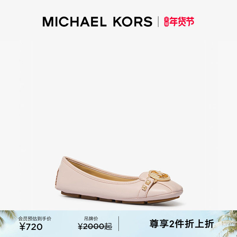 【两件折上折】MICHAEL KORS  MK Fulton 女士老花平底芭蕾舞鞋,女鞋,浅口单鞋,淘宝优惠券,粉丝福利购,淘宝优惠卷