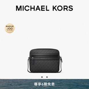 MICHAEL KORS MK Jet Set 男士老花斜挎包相机包