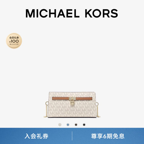 MICHAEL KORS Hamilton Moderne 女士超小号斜挎包