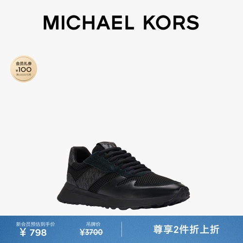 MKDax男士系带拼接休闲运动鞋