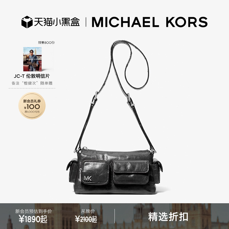 MKDakota机车风单肩包斜挎包图片