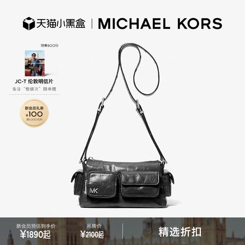 MKDakota机车风单肩包斜挎包