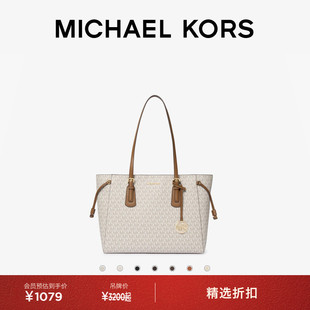 MICHAEL 旦礼物 KORS 女士中号大容量托特包 Voyager 元