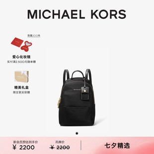 MICHAEL KORS 女士超小号迷你双肩包斜挎包 Sable 夏季 新品