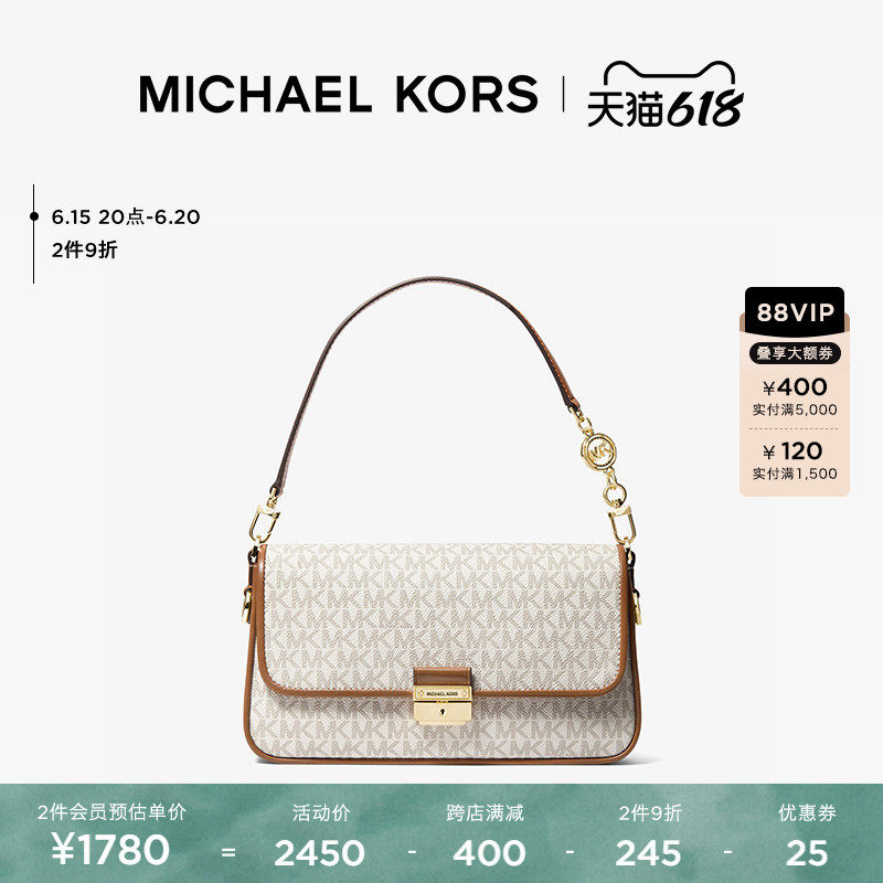 【618狂欢开抢】MK Bradshaw 小号双肩带腋下单肩法棍包女包