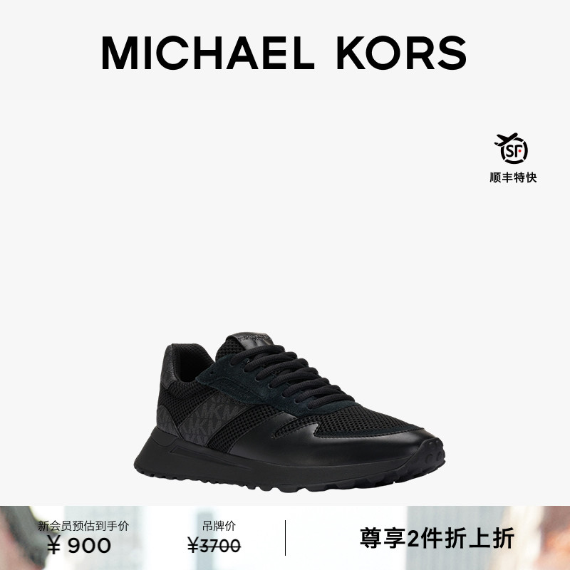 MKDax男士系带拼接休闲运动鞋