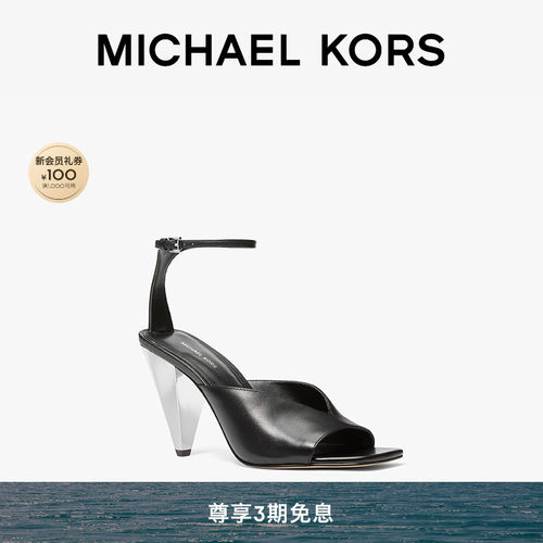 MKElectran高跟鞋跟高9.5cm