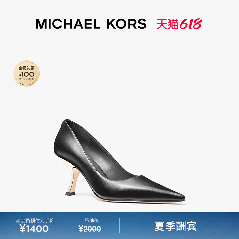 【夏季酬宾】MICHAEL KORS MK Luna 女士皮质高跟鞋 跟高7.5cm