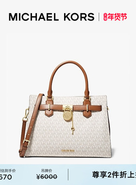 【两件折上折】MICHAEL KORS MK Hamilton 中号锁头单肩包手提包
