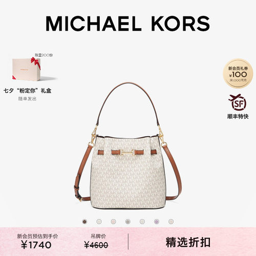 MKCarson中号水桶包斜挎包