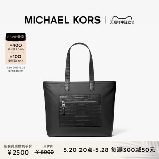 MICHAEL 男士 Hudson KORS 鳄鱼纹手提包托特包