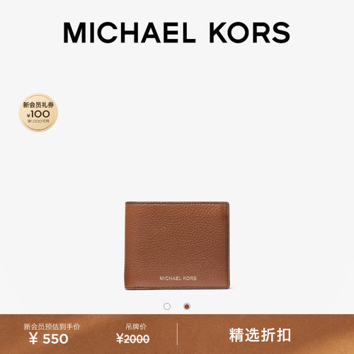MKCooper短款Logo饰钱包