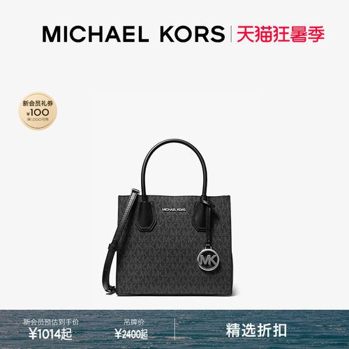 MK女士中号手提包托特包
