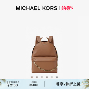 【两件折上折】MICHAEL KORS MK Slater 女士中号双肩包