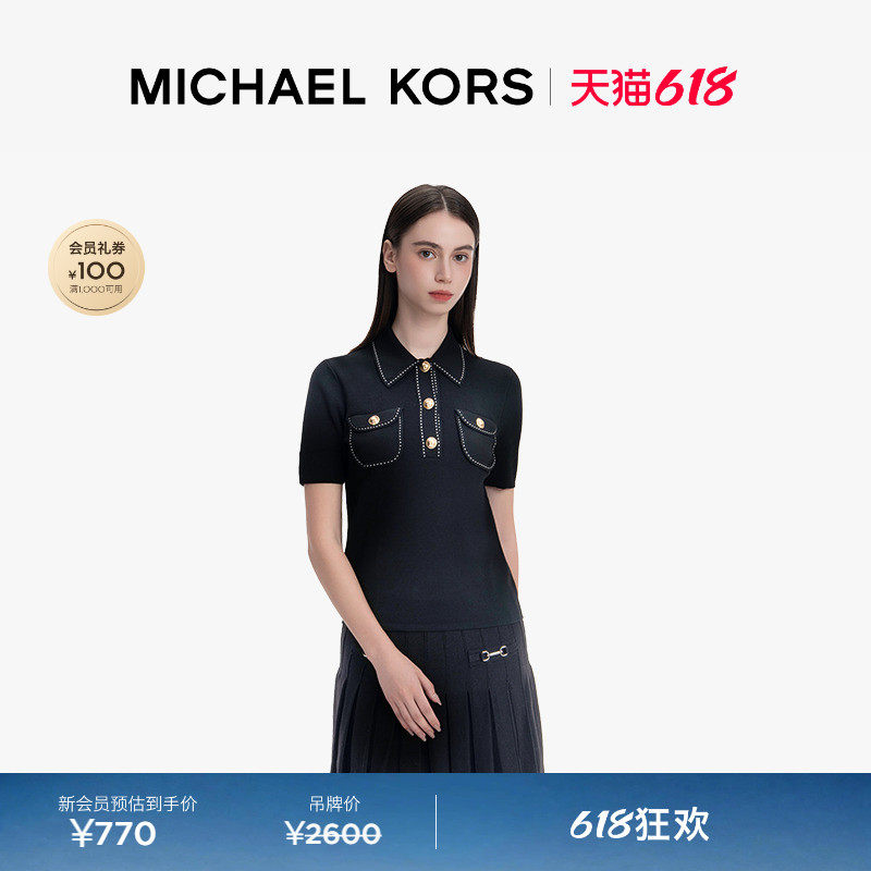 【618狂欢】MICHAEL KORS MK 女士小香风针织短袖T恤针织衫