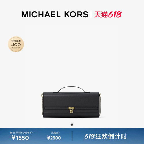 MKHamiltonModerne中号手拿包