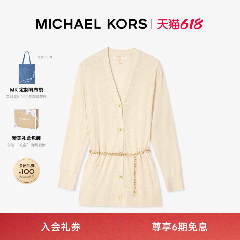 MICHAEL KORS MK 女士羊毛针织开衫 含金属腰带