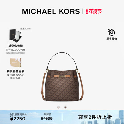 【两件折上折】MICHAEL KORS MK Carson 女士中号水桶包斜挎包