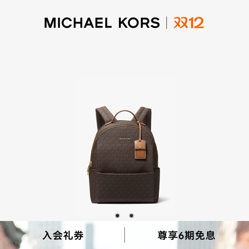 MKSable女士中号拉链饰双肩包