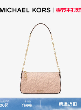 【新年礼物】MICHAEL KORS MK  Empire 链条老花腋下包单肩包女包