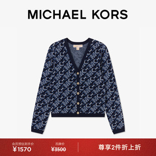 KORS MICHAEL 女士 链条老花针织开衫 Empire 两件折上折