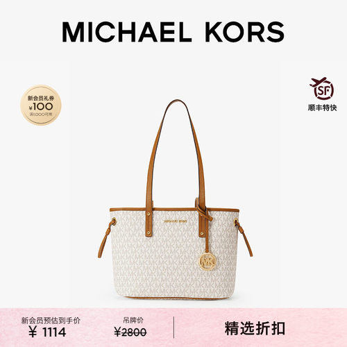 MK女士小号老花单肩托特包