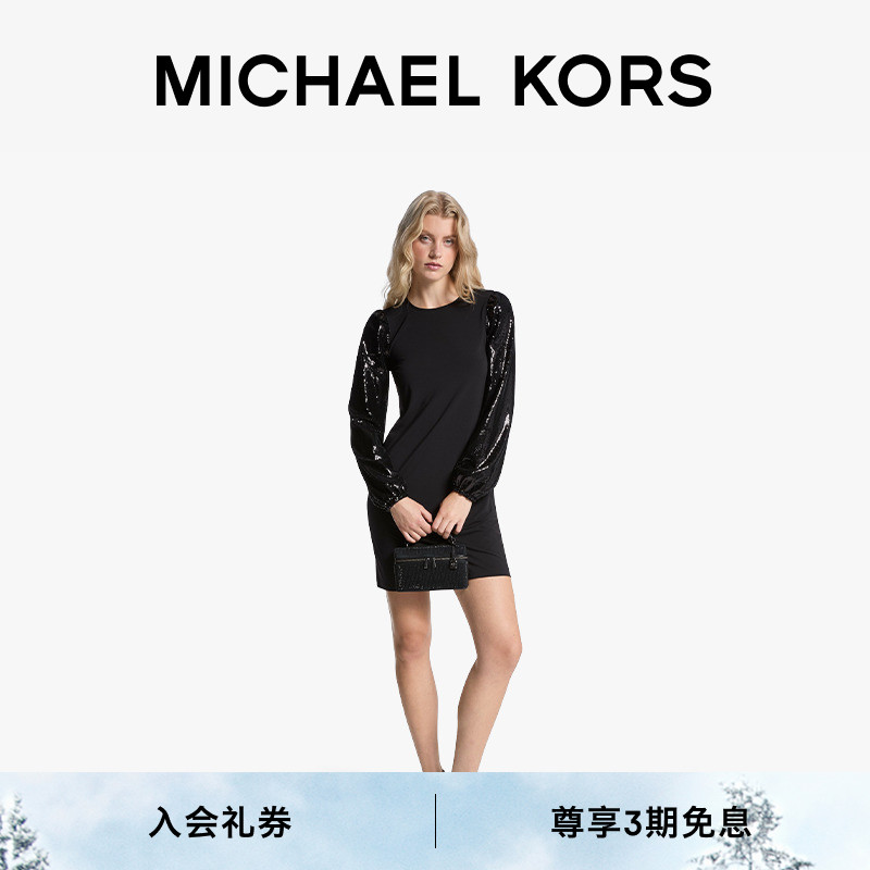 【秋冬新品】MICHAEL KORS MK 女士制服风亮片泡泡袖连衣裙