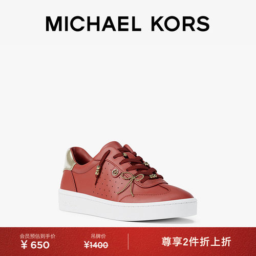 【秋冬新品】MICHAEL KORS MK Scotty 女士皮质系带休闲板鞋