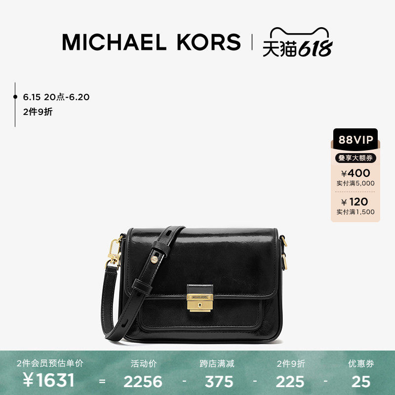 【618狂欢开抢】MK Bradshaw 中号皮质亮面斜挎单肩信封邮差女包