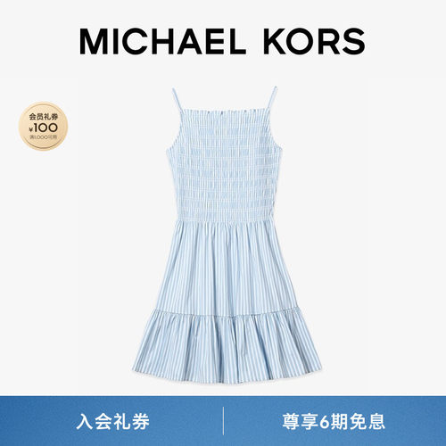 【孟子义同款】MK抽褶连衣裙