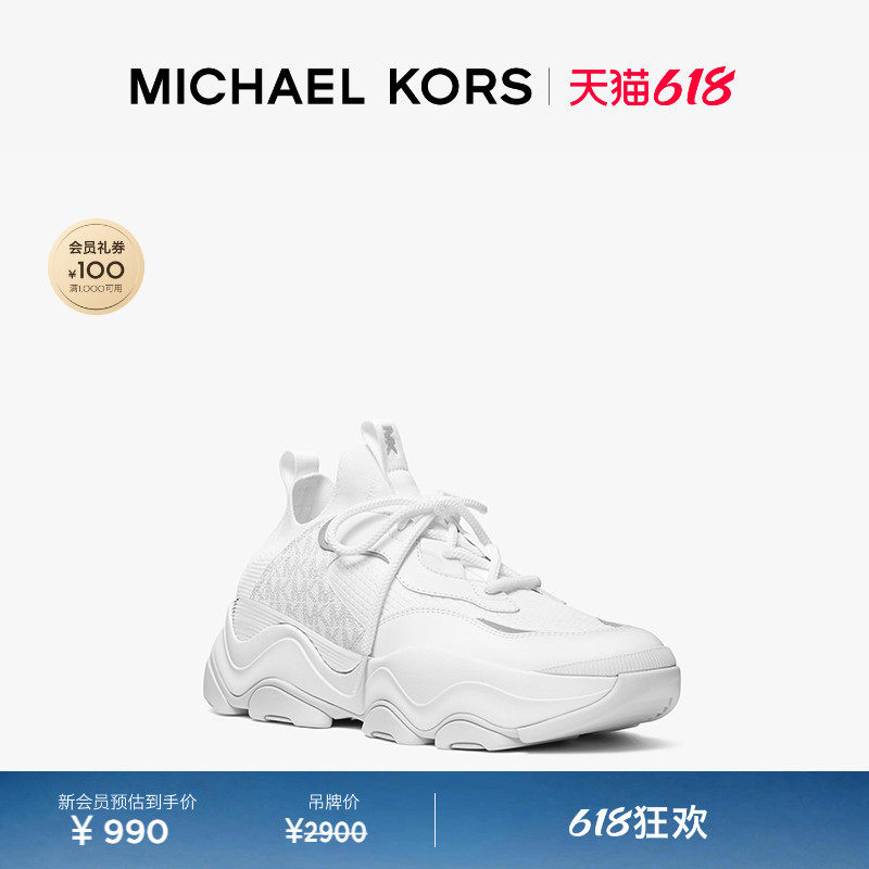 【618狂欢】MICHAEL KORS MK Atlas 男士拼接系带休闲运动鞋