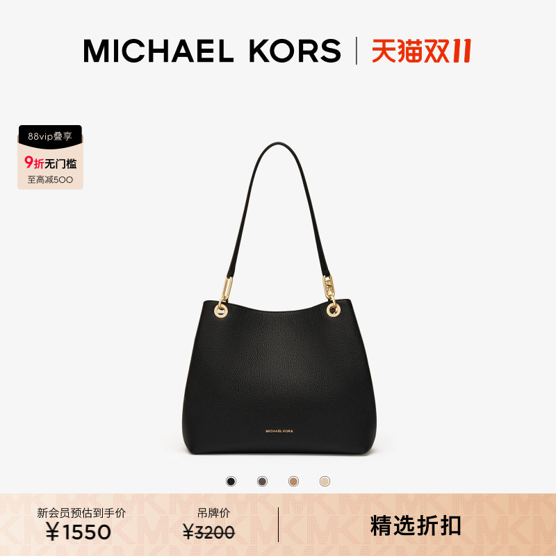 Kensington大号单肩包