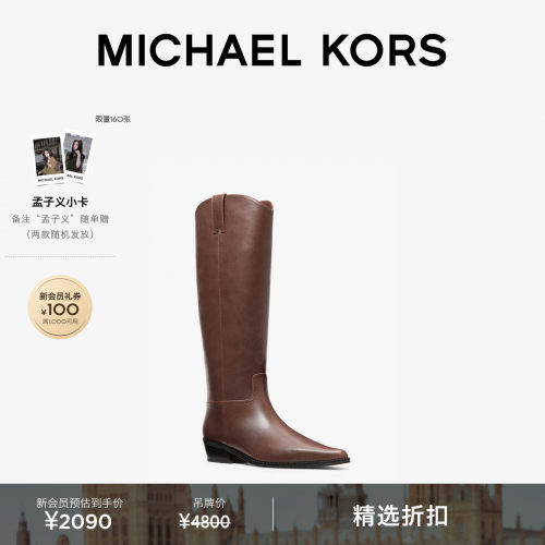 【秋季新品】MICHAEL KORS MK Nash 女士尖头切尔西靴长靴跟高4cm