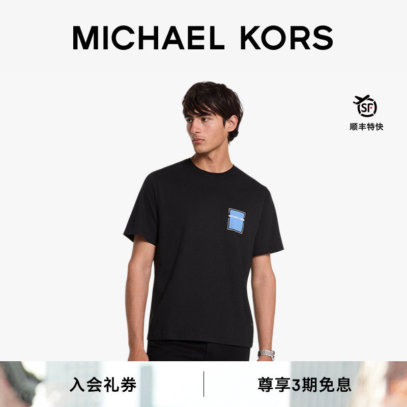 MICHAEL KORS MK 男士棉质圆领短袖T恤