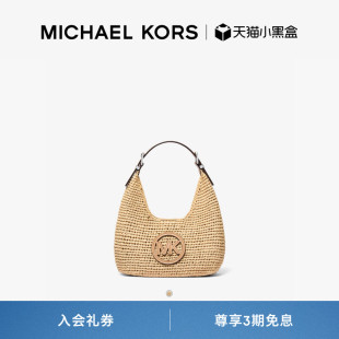 Hobo MICHAEL 草编单肩包 女士小号 Nolita KORS