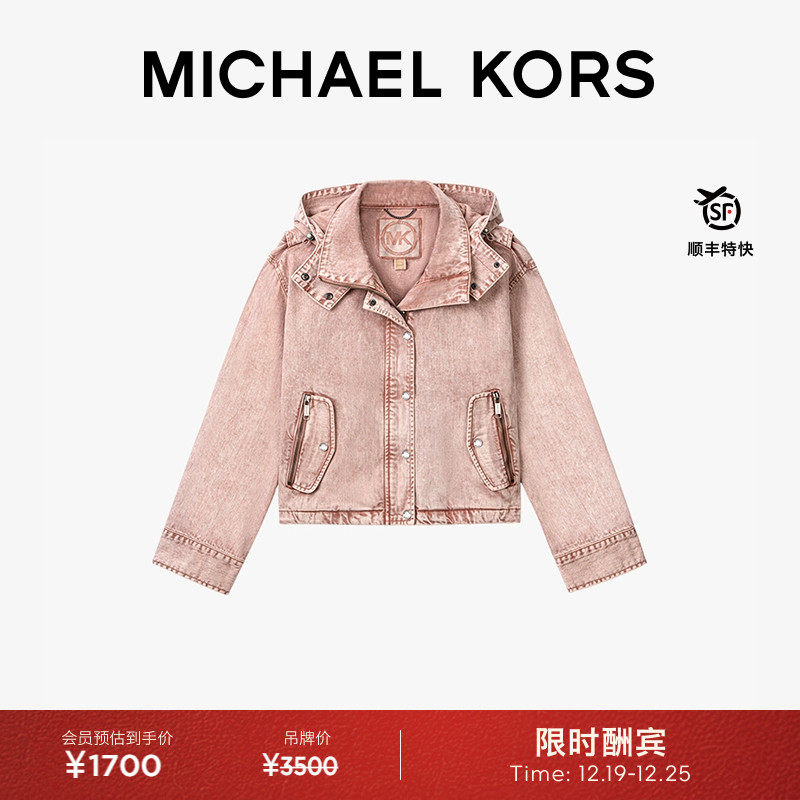 MK丹宁牛仔连帽夹克外套