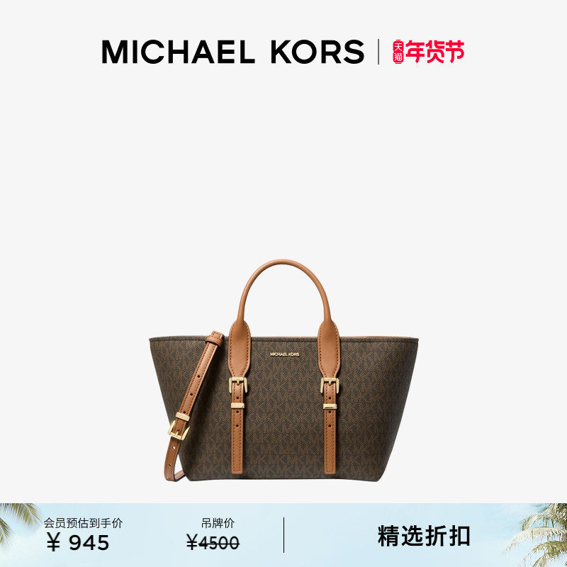 MICHAEL KORS MK Moore 女士小号手提包斜挎包