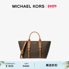 【新年礼物】MICHAEL KORS MK Moore 女士小号手提包斜挎包