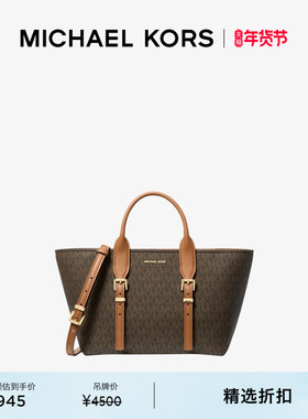 MICHAEL KORS MK Moore 女士小号手提包斜挎包