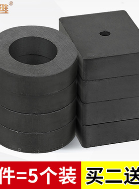 大号超强力磁铁固定器方形长条带孔环型吸铁石强磁圆型贴片磁石器