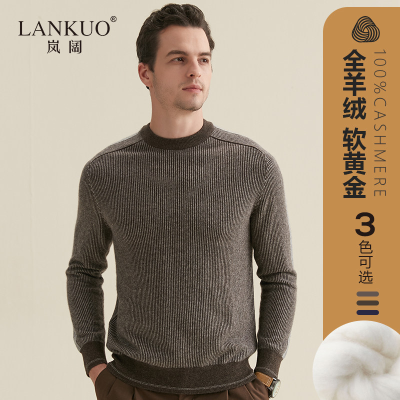 岚阔15.5羊绒衫男100%纯羊绒时尚条纹半高领毛衣中年圆领上衣秋冬在类目 男装, 针织衫/毛衣中 - 来自Buy2taobao.com提供专业的淘宝代购服务