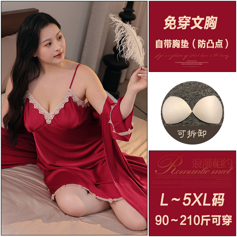 性感睡衣女冰丝绸带胸垫蕾丝加肥加大码胖mm吊带睡裙睡袍纯欲套装