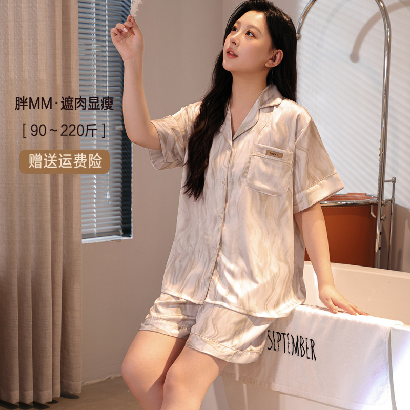 加肥加大码冰丝胖妹妹睡衣短袖短裤丝绸家居服套装薄款女夏200斤